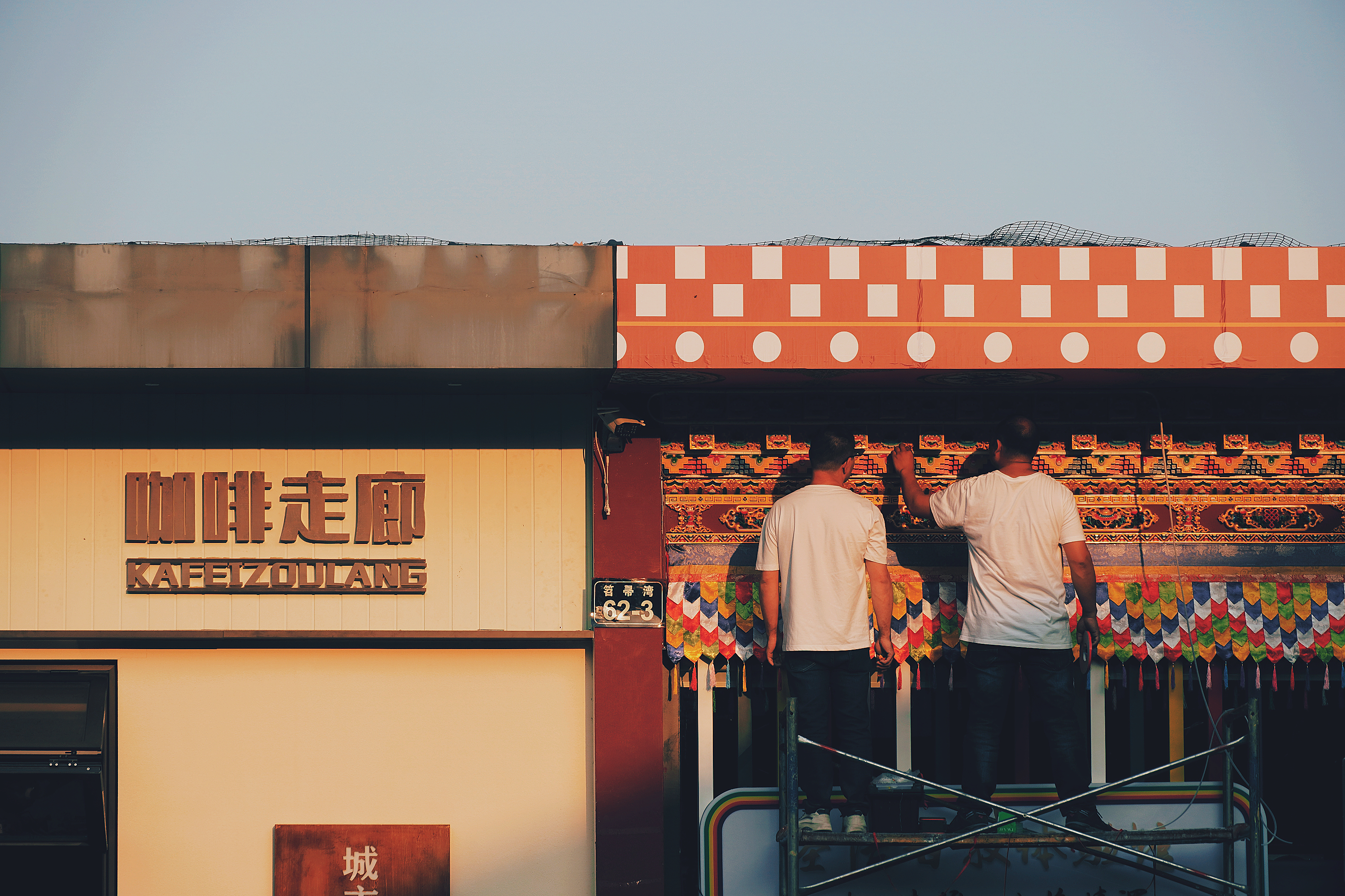 中国 photograph 3