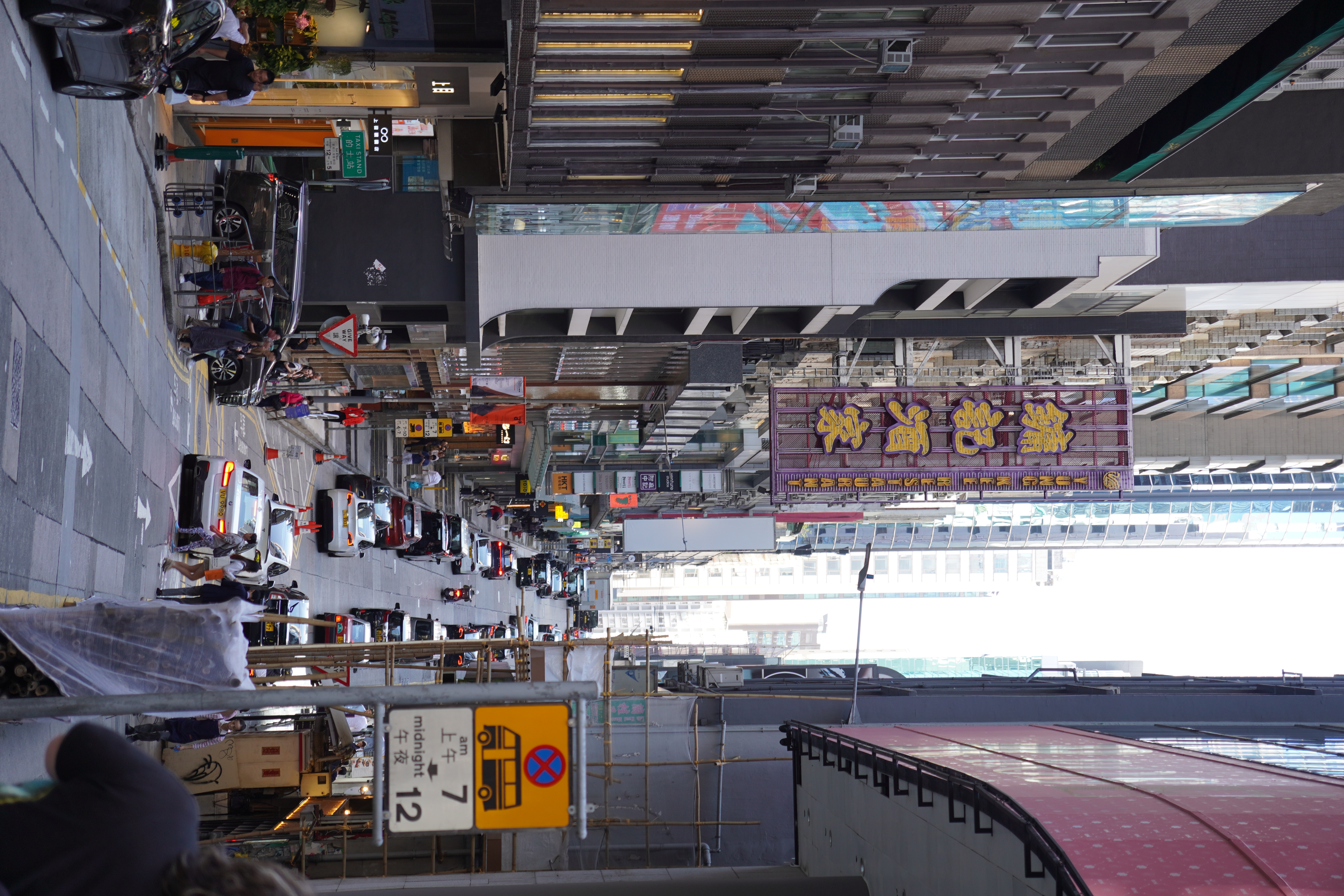 Hong Kong photograph 1